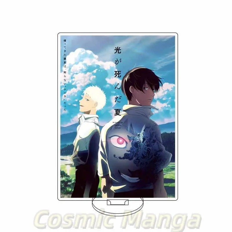 أنيمي الصيف هيكارو يموت Tsujinaka Yoshiki تأثيري الاكريليك الشكل حامل عرض نموذج ديكور جمع هدية عيد الميلاد هالوين