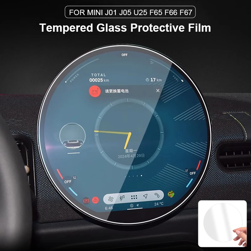 Protecteur d'�cran pour Mini Cooper S E SE Countryman U25 J05 Aceman J01 F65 F66 F67, Film d'�cran GPS pour Navigation de voiture
