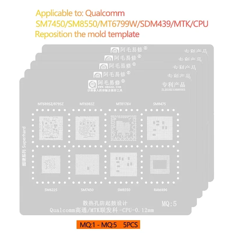 Amaoe MQ1 -6 BGA Rebيعادل الاستنسل ل SM 8250 6125 7150 7250 845 865 MT6885Z 6768V Qualcomm MTK CPU RAM IC رقاقة شبكة معدنية أداة
