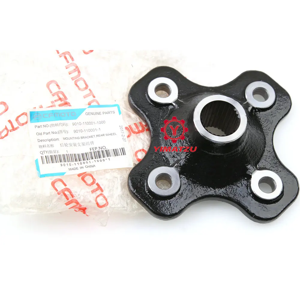 Tylna piasta koła dla CFmoto 400 450 500x5 U5 520 550 600 625 X6 U6 800 X8 850 idzie 500 525 625 Gladiator RX510 9010-110001-1000
