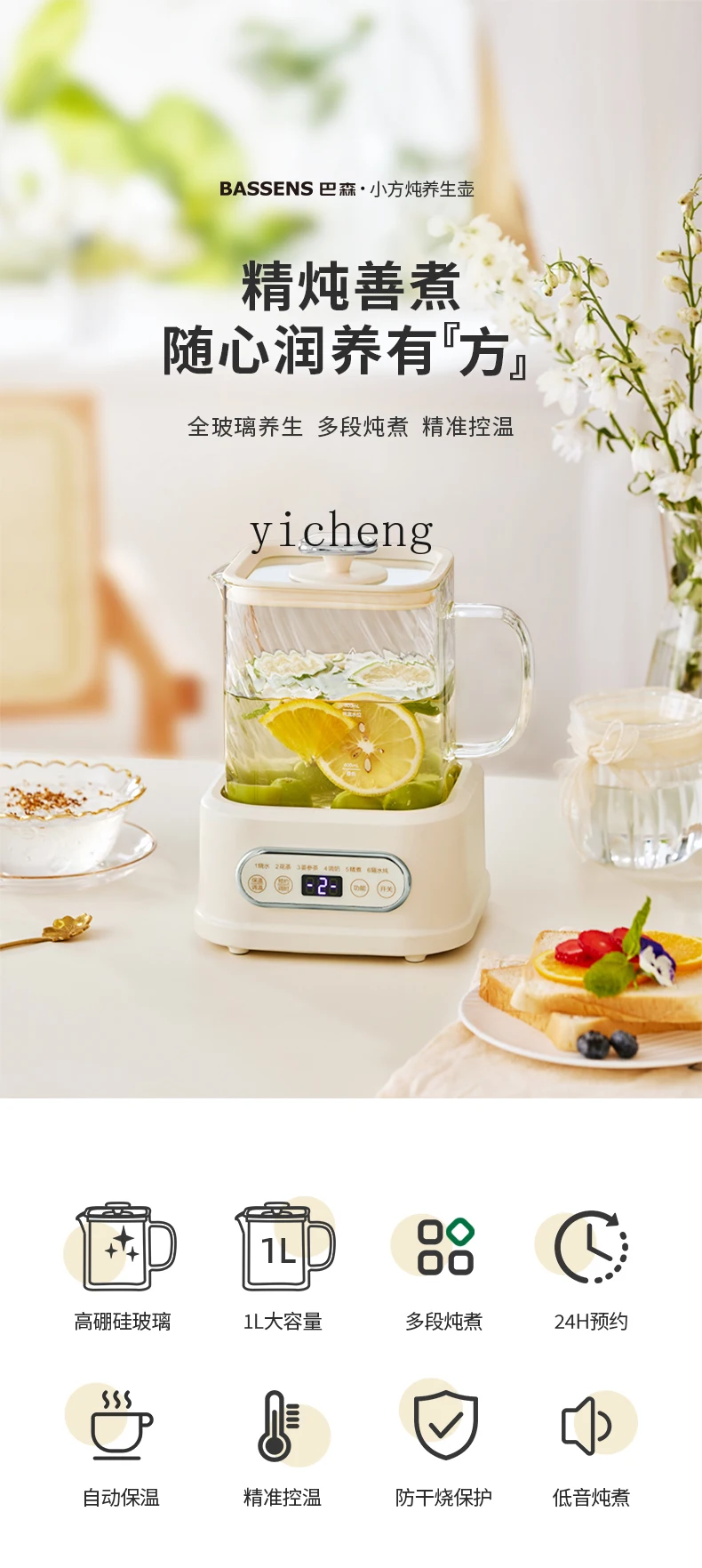 XL2  Small Square Stew Health Pot Household Multifunctional Full Glass Tea Maker Kettle