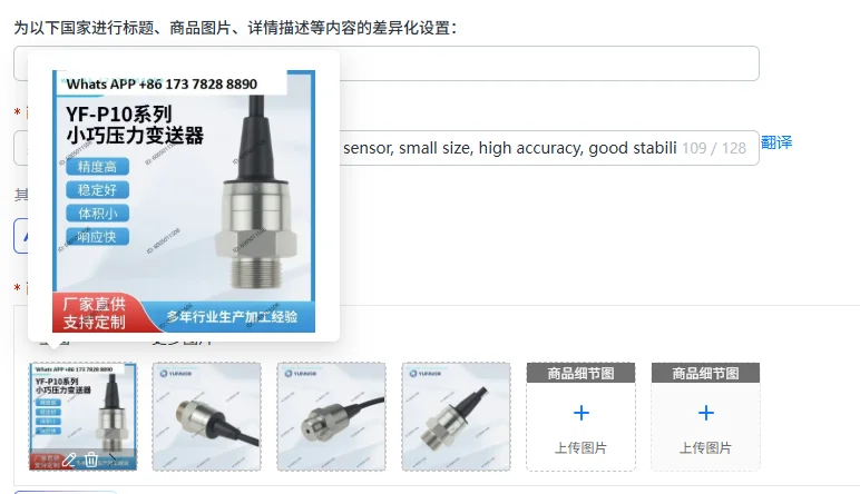 -P10 compact pressure transmitter sensor, small size, high accuracy, good stability and high cost performance