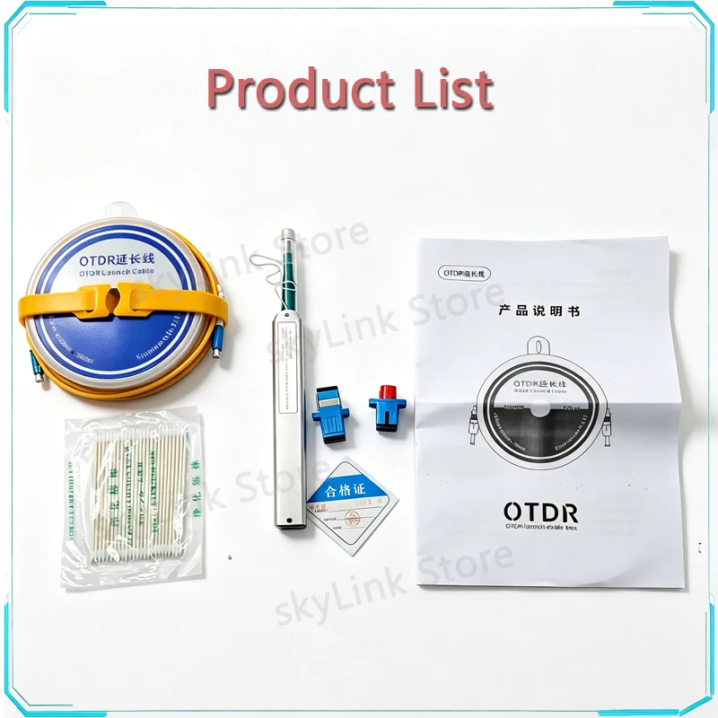 portable-otdr-test-kit-otdr-launch-cable-fiber-ringsc-lc-fc-optional-connectors-100-200-500m-single-mode-fiber