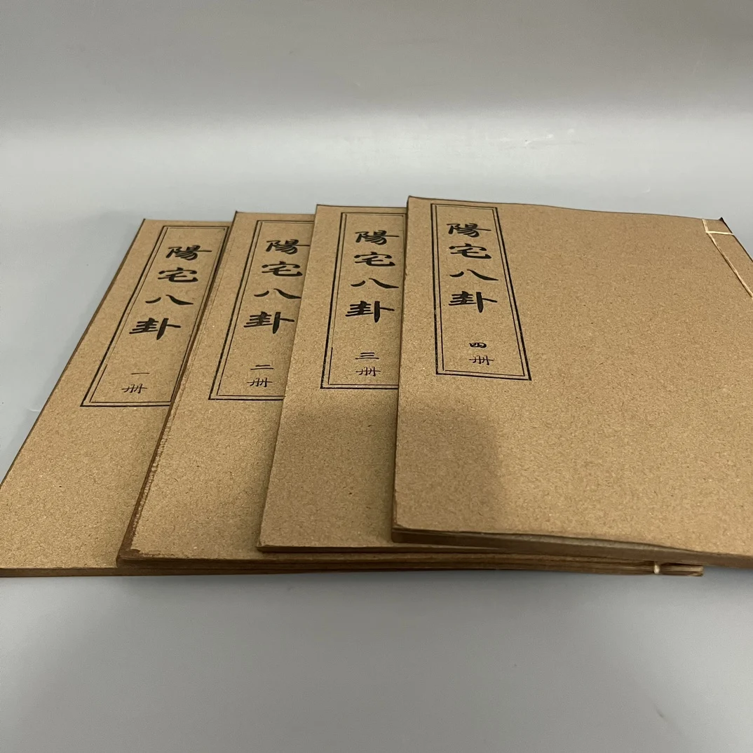 Set of 4 Old Handwritten Ricepaper Books about Ancient Chinese Fengshui Gossip Witchcraft yang zhai ba gua