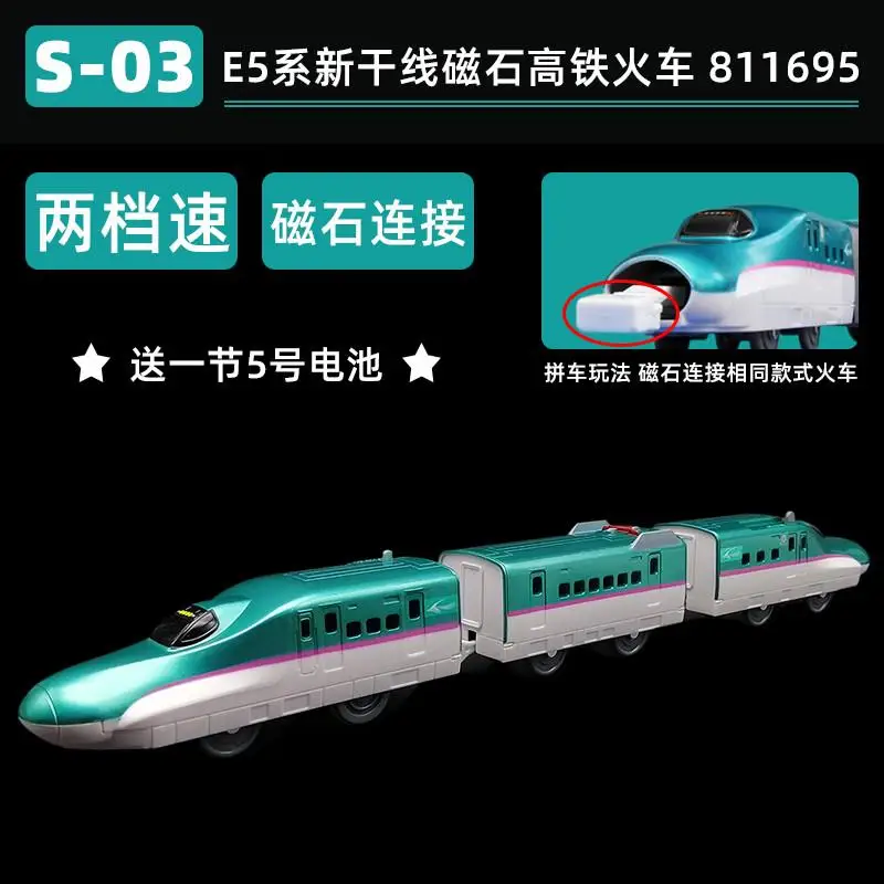 TAKARA TOMY Pule Road Road Electric rail train bullet train model High speed rail transport car children's toy boy,  boy's toy