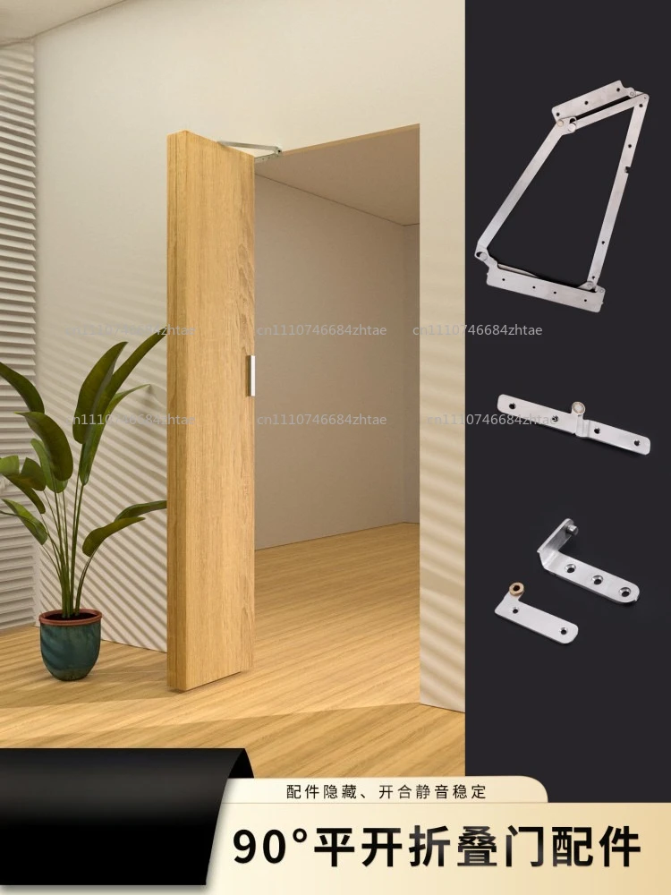 90-Degree Folding Door Hardware Set Stainless Steel Hinges Trackless Sliding System for Bedroom Wooden Doors