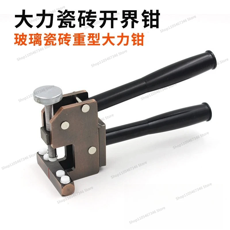 For Heavy Duty Glass Boundary Pliers, Boundary Opening Pliers, Ceramic Tile Pliers