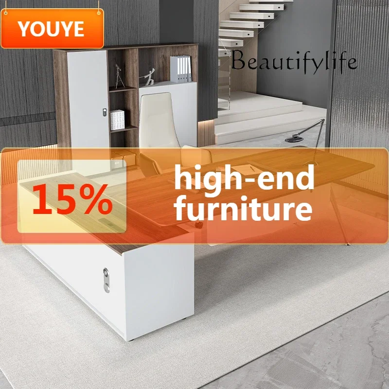 

M Boss Desk Simple Modern President Desk Manager Supervisor Combination High-end