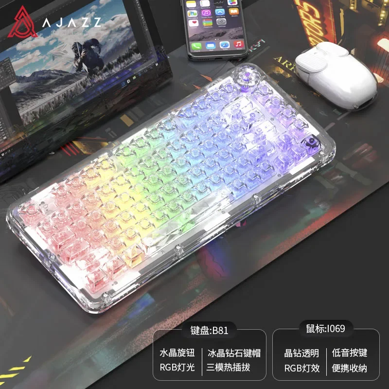 Firstblood B67 Mechanical Keyboard 3-mode Wireless Bluetooth Transparent RGB Hot Swap Customized Esports Gaming Keyboard