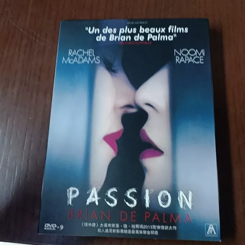 Passion Movie Directed by Brian de Palma French American Co Production 20