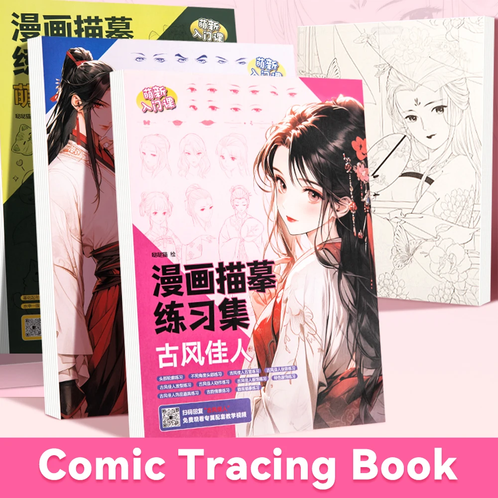 

72 Pages Anime Sketchbook Draw Comic Sketch Coloring Book Zero Basic Girl Cute Pet Hand Drawing Artists Copy Manga Drawing Books