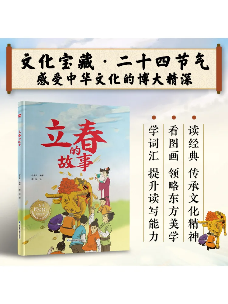 

Книга-Winshare История начинающих весны