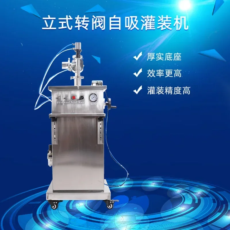 Vertical rotary valve self-priming filling machine Hopper gel automatic filling paste fluid quantitat