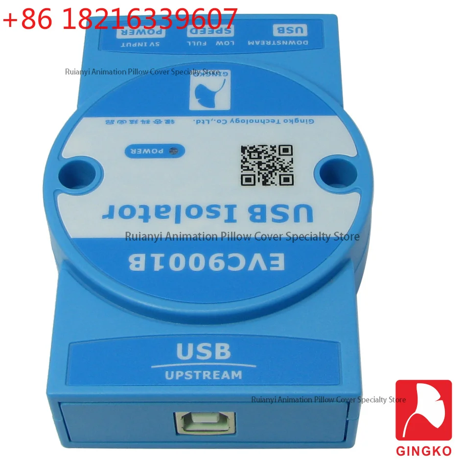 YAO EVC9001B new generation USB isolator can be isolated from Ginkgo technology USB magnetically coupled isolation