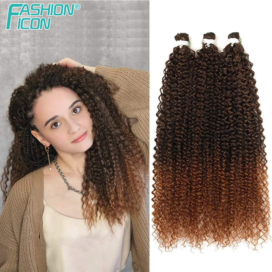 Synthetic Kinky Curly Hair Bundles Afro Curly Hair Extension Lindona 60-70cm Ombre Brown High Quality Organic Hair For Women