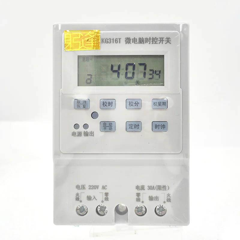 

KG316T промышленный таймер 380 В/220 В, высокая мощность 10 А, 20 А, 40 А 7-дневный программируемый цикл заводская лучшая цена оптовая продажа
