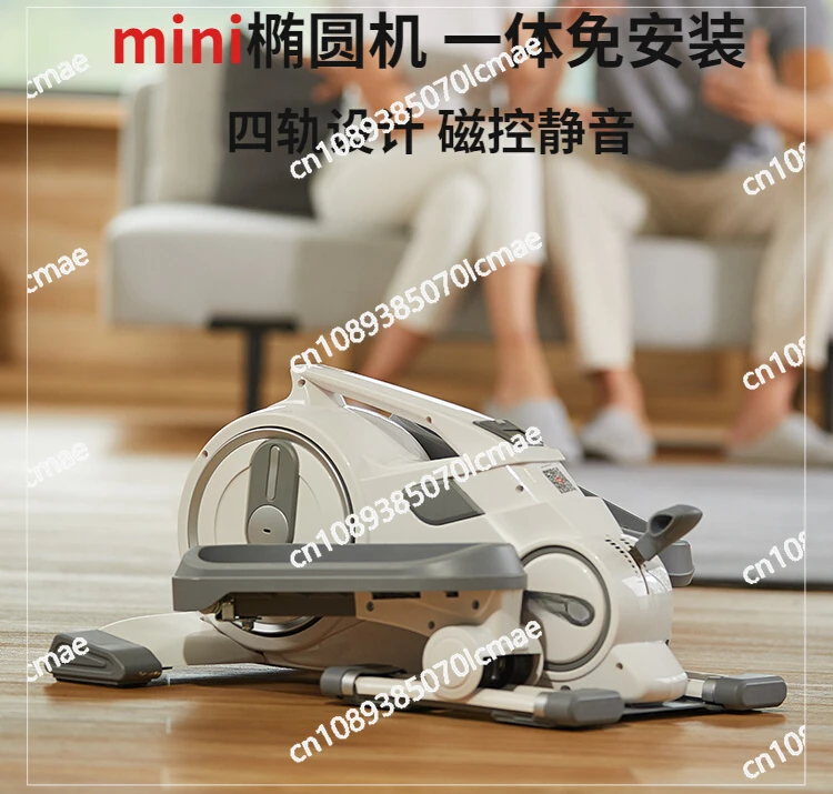 

Elliptical Machine Home Fitness Small Spacewalk Elliptical Machine Silent Sports Equipment Stepper