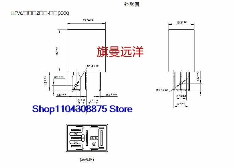 (5PCS/LOT)  HFV6 012Z-TR  3735011-V08 5 12VDC 20A