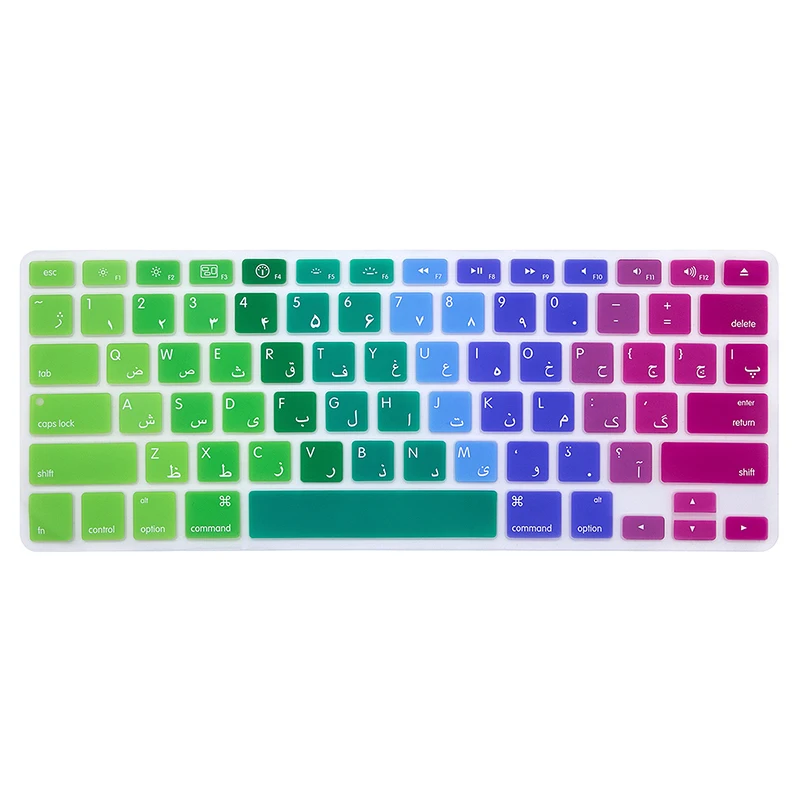 Juste de clavier en silicone arabe, hébreu, persan, disposition américaine, multilingue, MacPleAir Pro Retina 13, 15, 17