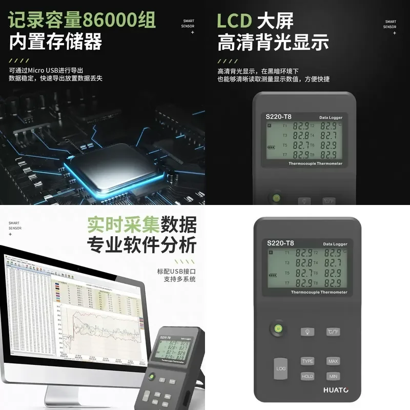 for Huatu K Type Contact Thermocouple Temperature Tester 8 Channel Multi Point Temperature Recorder Data Acquisition Device