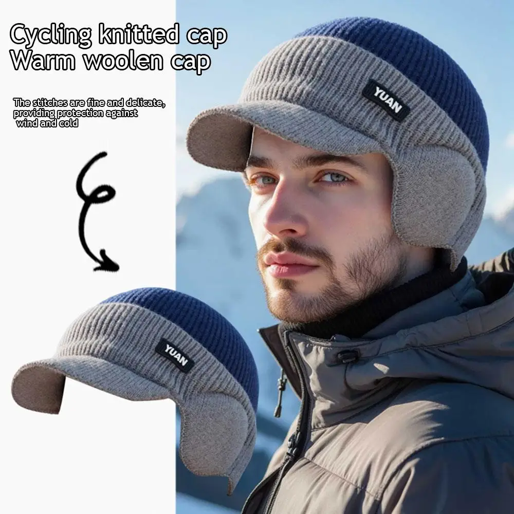 

Зимняя модная мужская вязаная шапка с цветными блоками, утолщенная теплая шапка-бини на флисовой подкладке, ветрозащитная морозостойкая велосипедная лыжная шапка