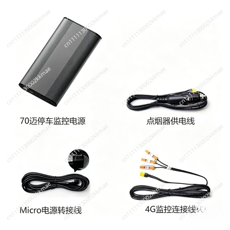 70mai Parking Monitoring Car Power Supply 96Wh LiFePO4 12-30V Dash Cam Low Voltage Protection