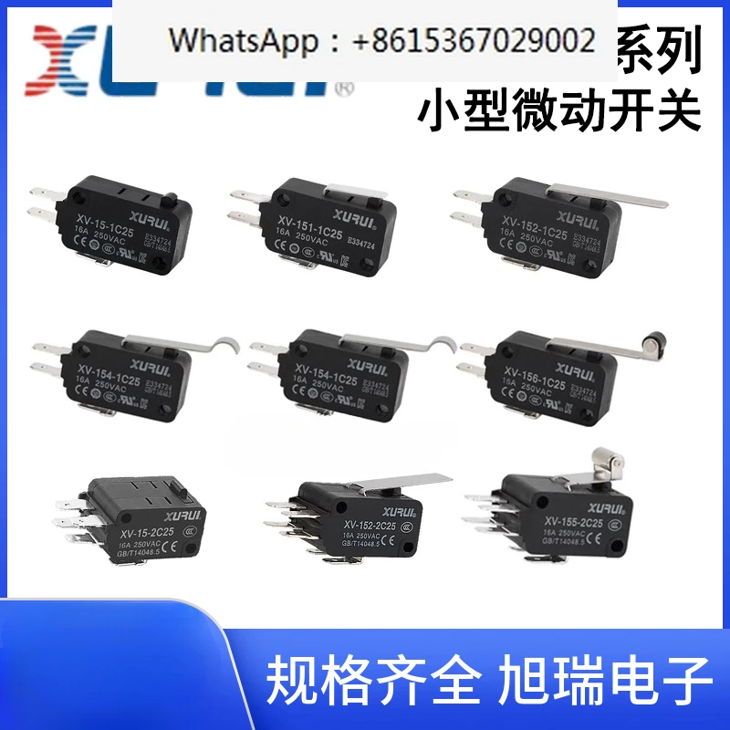 10PCS  Xurui XV-15 (16A) Current 152/153/154/155/156-Micro Switch Small Travel Switch