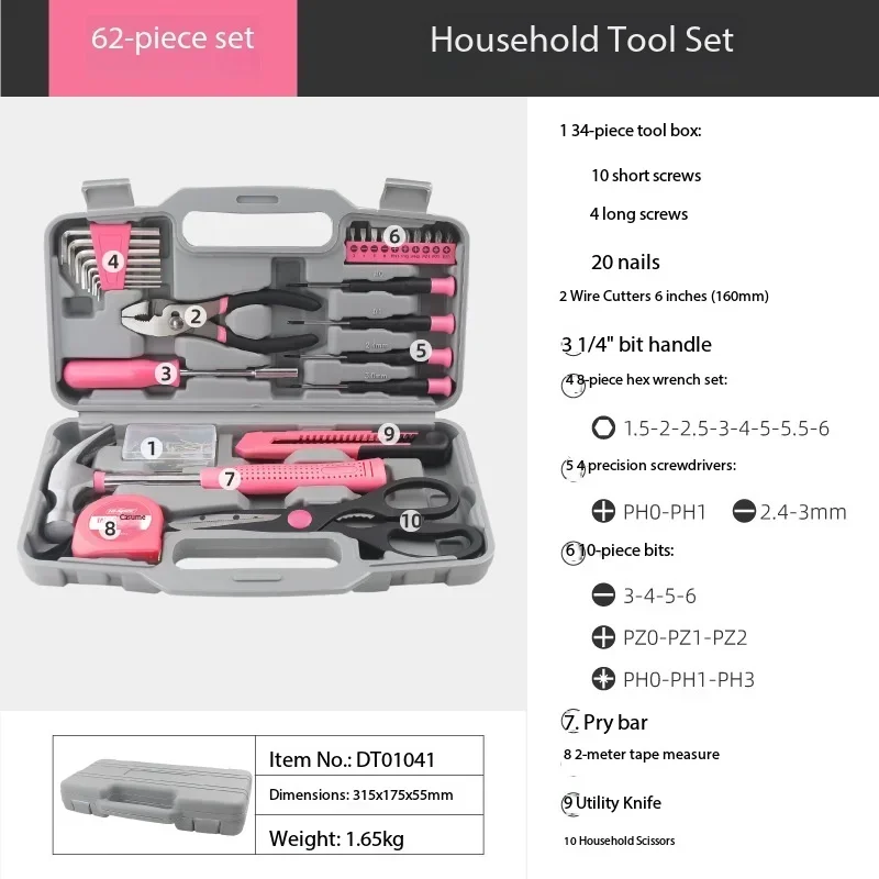 62-Piece Multifunctional Household Tool Kit with Hammer, Tape Measure, Screwdriver and Pliers description 7