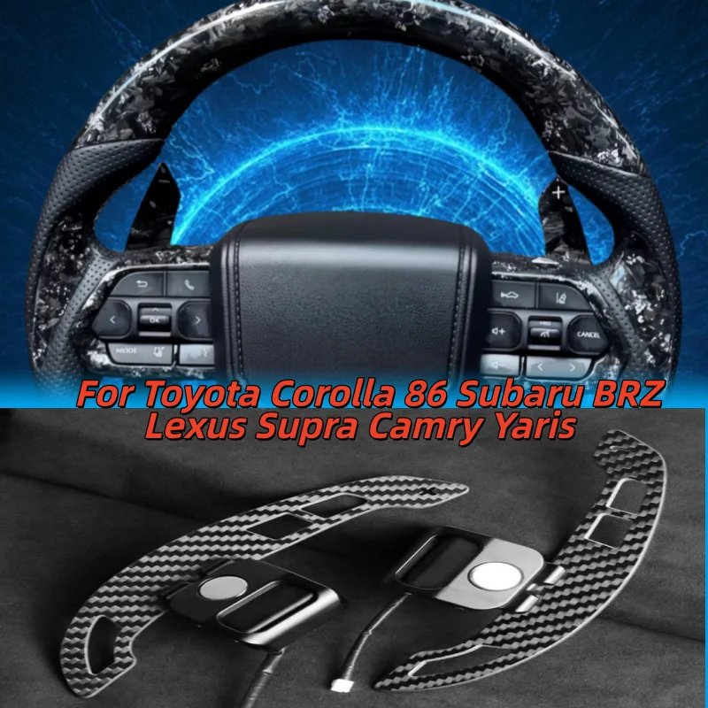 

Automotive Magnetic Carbon Fiber Steering Wheel Paddle Shifters For Toyota Corolla 86 Subaru BRZ Lexus Supra Camry Yaris