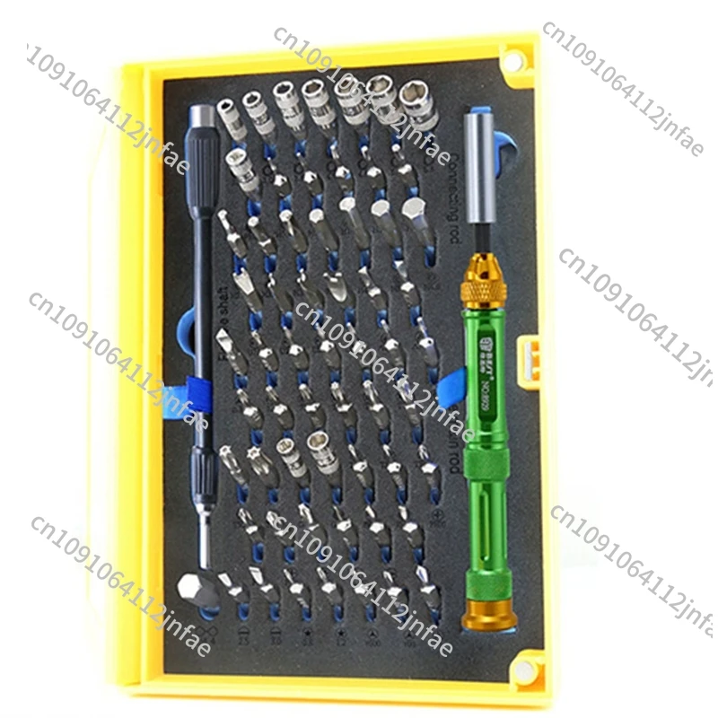 BST-8928 63-Piece M…