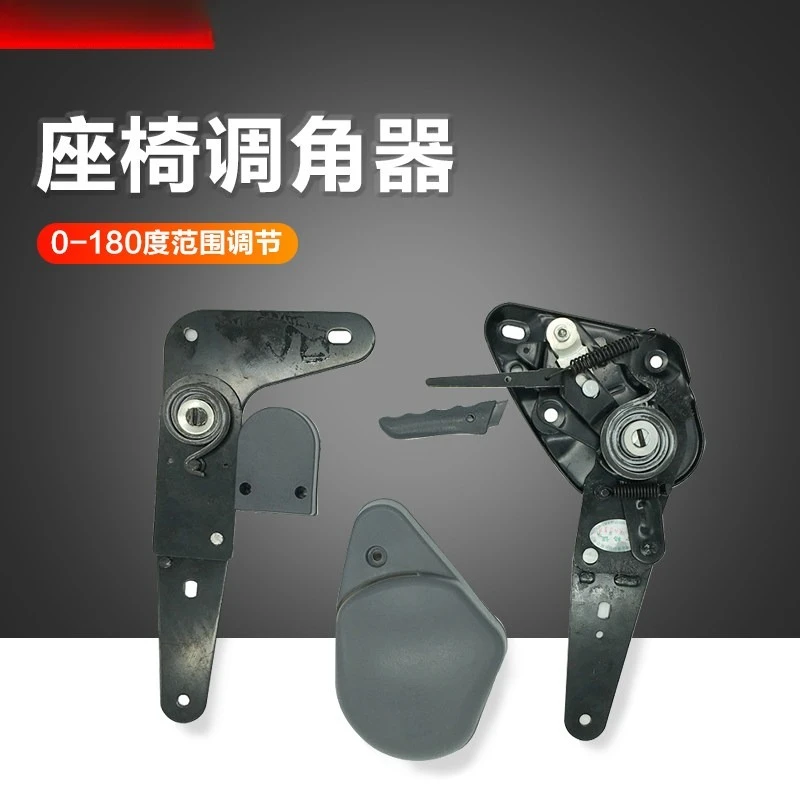 Car seat backrest angle adjustment 90-180 degree range adjustment seat recliner