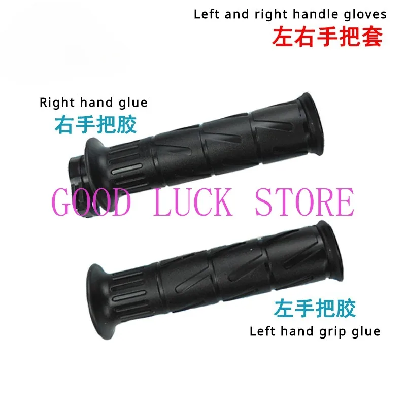 

For Cfmoto Motorcycle Handle Cover GT400NK650MT Guobin TR150 Handlebar Glue 250 Grip Left Clutch Right Throttle Grip Cover