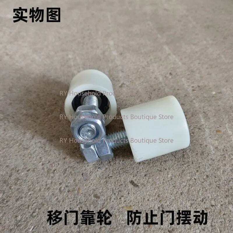Sliding Door Pulleys Pulleys, Single Bearing Bolt Limit Wheels, Waterproof Wheels