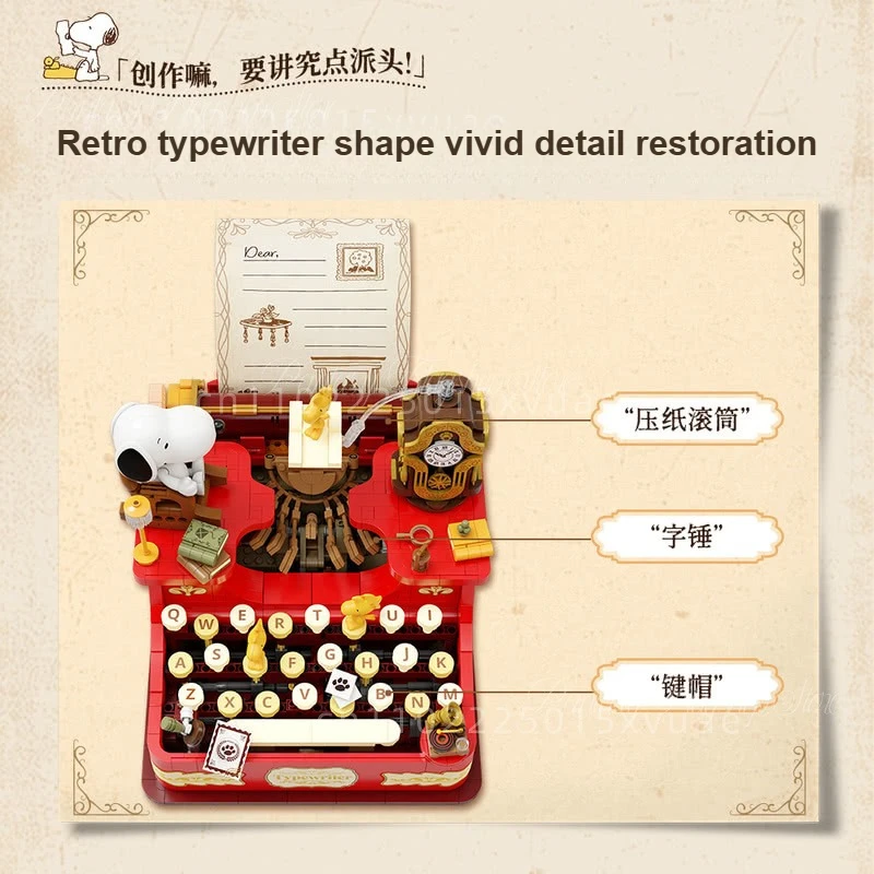 New Snoopy Retro Typewriter Building Block Model Collection Ornament Assembly Cartoon Puzzle Children's Toy Christmas Gift