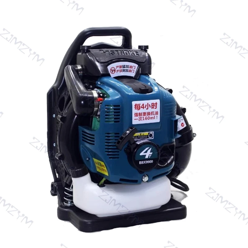 BBX9900 رباعية الأشواط منفاخ الهواء على ظهره منفاخ الثلج مجمع الغبار الصناعي مكافحة الحرائق خاص الرياح النار القامع