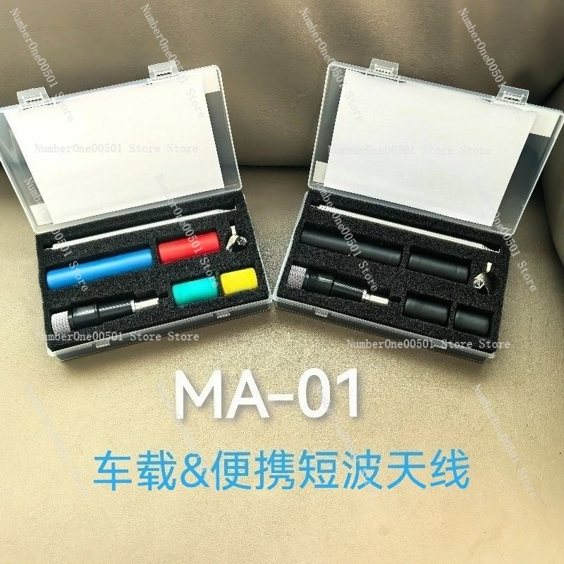 

Портативная автомобильная HF-антенна MA-01 с креплением на руль, версия V2.8