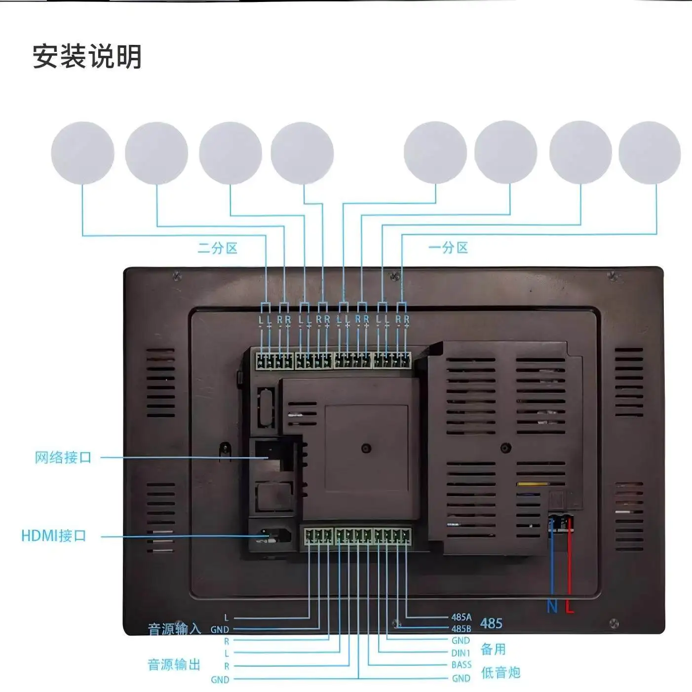 Ten-inch Smart Background Music Host 10.1-inch Dual-partition Central Control Screen For Home Use Tuya