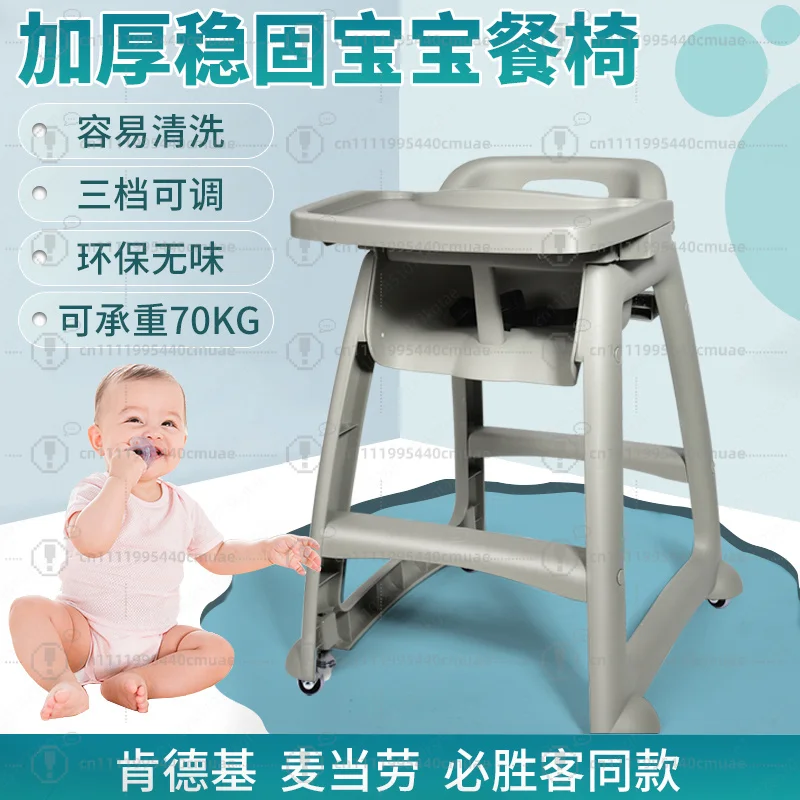 chaise-haute-pour-bebe-siege-de-table-a-manger-multifonctionnel-pour-la-maison-restaurant-hotel-kfc-chaise-haute-pour-enfants