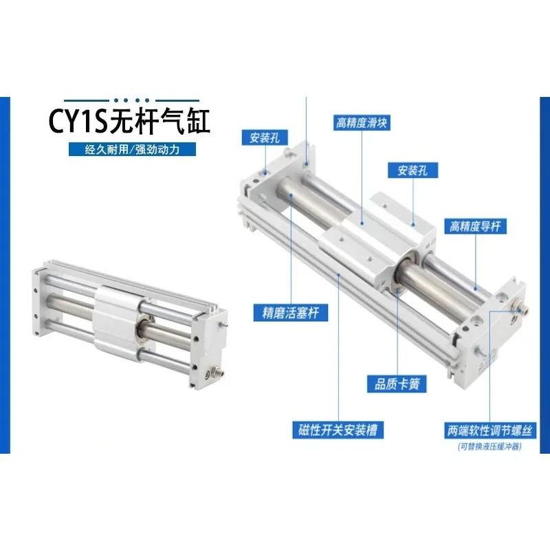 Rodless cylinder long stroke pneumatic magnetic couple sliding table