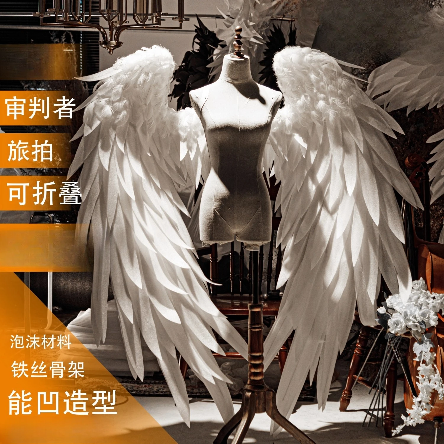 أبيض كبير الجناح أجنحة الملاك تأثيري للبالغين أجنحة الريش أزياء الهالوين لعب الأدوار حفلة بوريم كرنفال