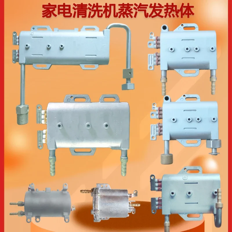 Steam cleaner heater generator lampblack machine accessories complete collection heating tube can be customized