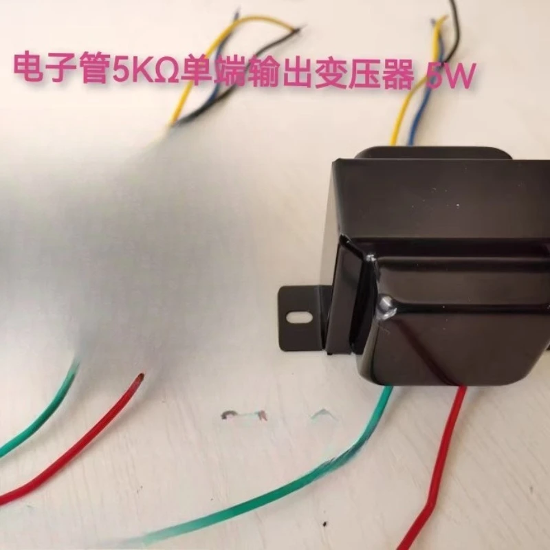 Tube Amplifier 5K O…