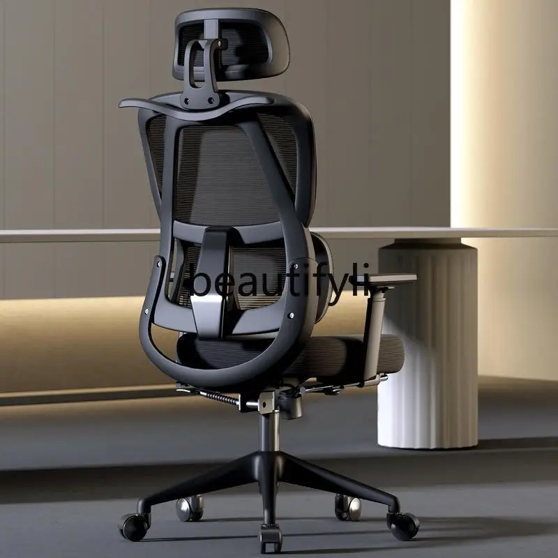 

Office chair Comfortable sedentary ergonomic chair High backrest headrest, computer chair for home use