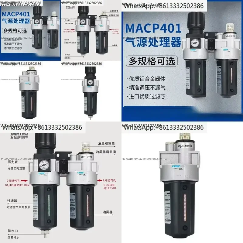 MACP401-10A MAFR401-15A MAL401-8A D-5U CD-T10 Taiwan filter pressure reducing valve oil mist three-piece