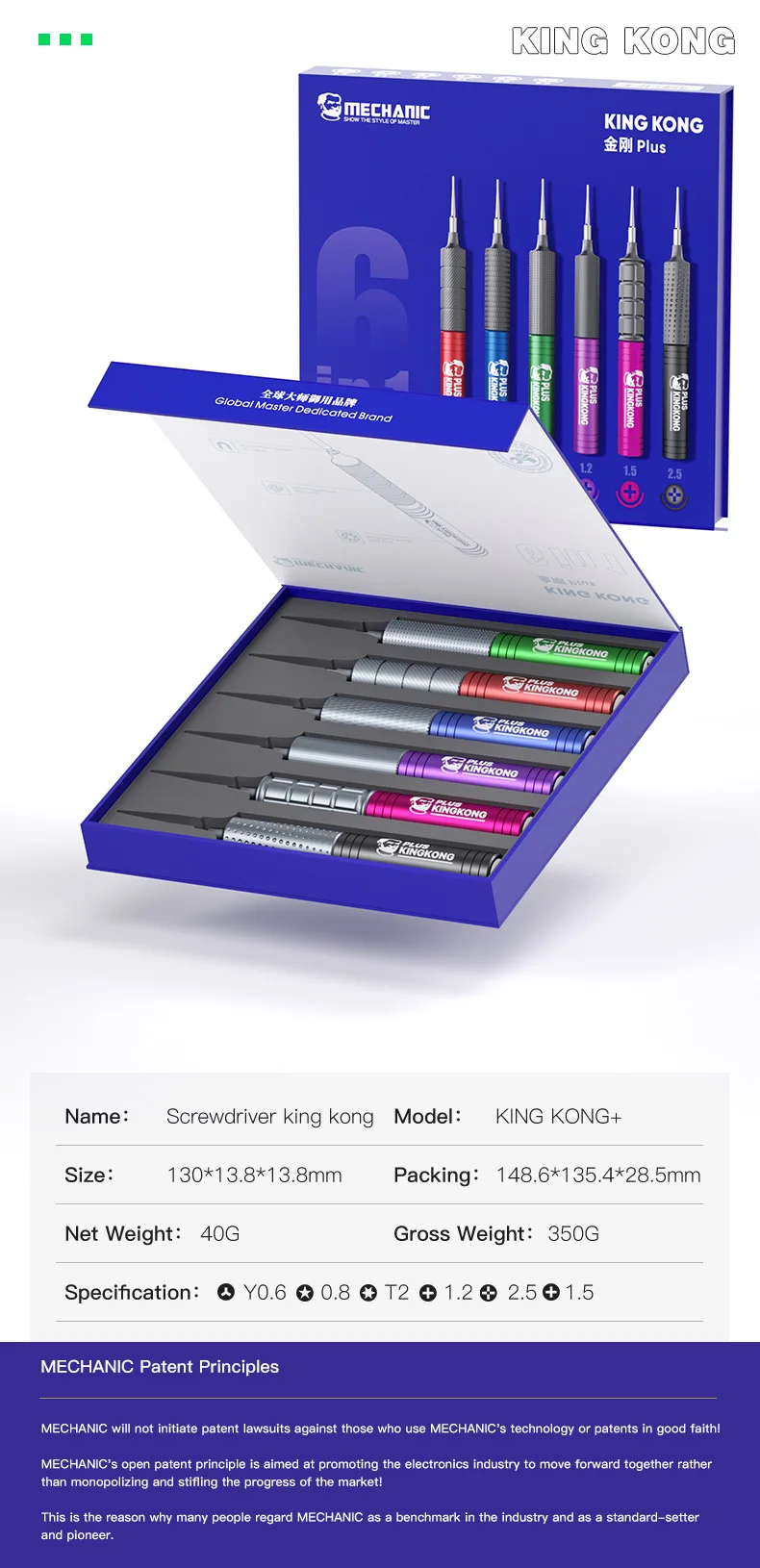 【MECHANIC】6 in 1 KING KONG+ Plus Schroevendraaier Hoge hardheid Kruis Y-vormige Torx Heads Reparatie Tools voor telefoonreparatie