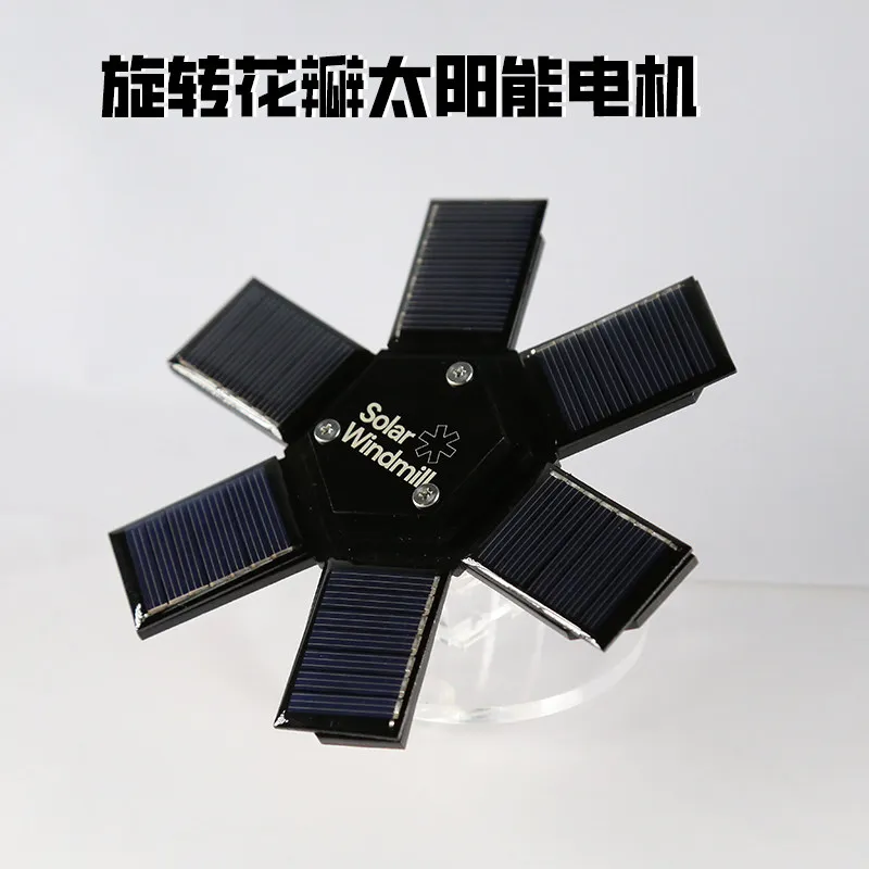 Rotating solar motor ornament toy car high-tech creative ornament solar perpetual motion machine gift toy