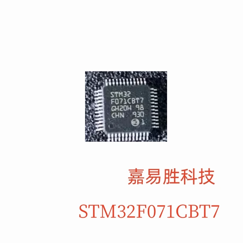 1pcs/lot New Original STM32F071CBT7 STM32F071 CBT7 STM32F 071CBT7 LQFP-48 In Stock