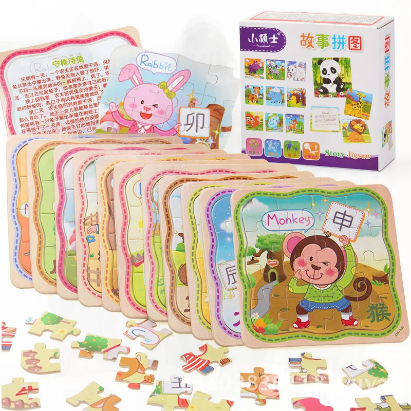 Quebra-cabeça de madeira para crianças inteligência bloco de construção brinquedo educação precoce cérebro teaser para meninas e meninos idades 2-6