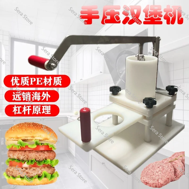 Commercial Burger Patty Machine, 3 Convertible Molds (2/4/5 Inch) Manual Beef Patty Machine