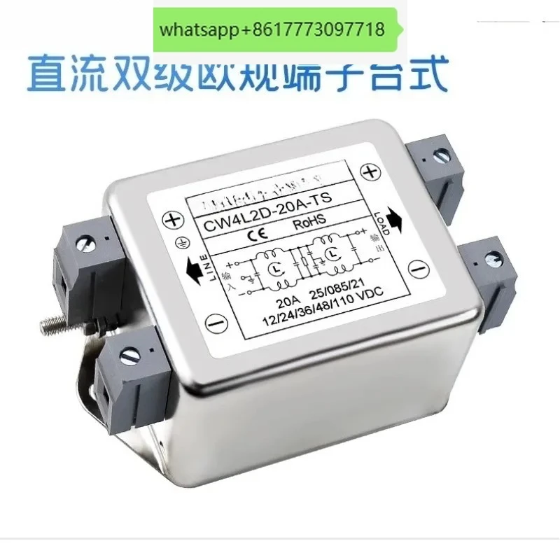 Emi Filter Dc DC12V…